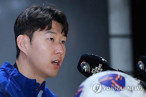 국가대표 축구팀 주장 손흥민. [연합뉴스 자료사진]